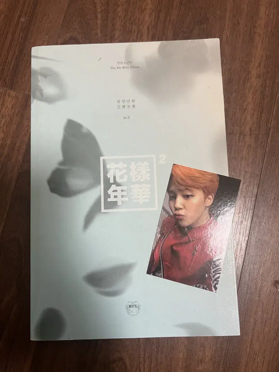 방탄소년단 화양연화 앨범+지민 포카(개봉)